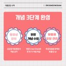 대치동토모수학학원