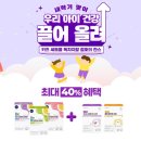 우리헬스케어 이미지