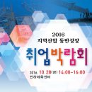 한국산업단지공단 울산지역본부 이미지