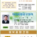 삼보공구
