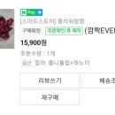 팜팜스토어 이미지