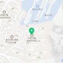 참편한가정의학과의원 이미지