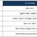 아주회원권거래소 이미지