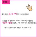 이음커뮤니케이션
