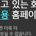 깽스모터스 이미지