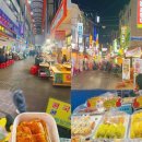 김이순(향토시장 노점) | 부산 여행 처음이라면 — 놓치면 후회하는 필수 명소와 현지 맛집