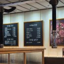 이차돌 의왕역점 이미지