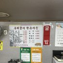 우리꿀이한우마을