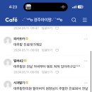 경주 팔우정 쪽에 텐트가 왜 이렇게 많나 했더니 이미지