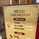하르당홍제역점