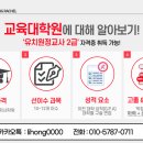 우석대학교 일반대학원 이미지