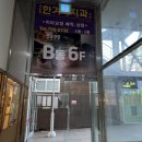 쿠우쿠우 해운대점 | 부산뷔페 해운대뷔페 쿠우쿠우 해운대점 평일 디너 솔직 후기