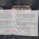 수배농장 이미지