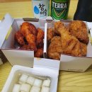 교촌치킨 후평사거리점 네이버블로그