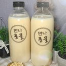 맛이만나 이미지
