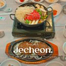 황금버섯 | 제천 청풍호여행 청풍황금떡갈비｜청풍호맛집 울금떡갈비 버섯불고기전골 정식 후기