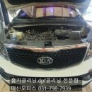 대신카센타 이미지