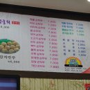 수가정순두부 이미지