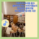 병길축사 이미지