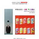 삼례 문화예술촌 이미지