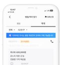 OK온누리약국 이미지