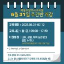 목동요양보호사교육원 이미지