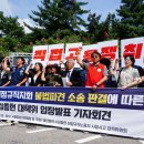 한전케이피에스 - 경산시 공단6로24길 23-9 | 한전케이피에스