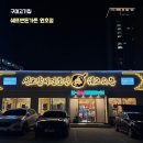 쌈앤고기 | 구미고기집 쉐프앤돈가든 원호점 솔직후기