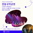 호매실장애인종합복지관 누리터 | [기획홍보팀] 제1차 문화공연연계행사 진행