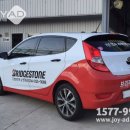 기성타이어 이미지