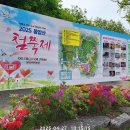 힐링타운 이미지