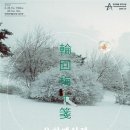 어전 이미지