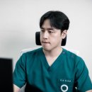 공진한의원 이미지