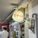 바나프레소 여의도파크원점