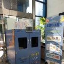 해운대구보건소 반송지소 이미지