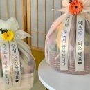 메이68