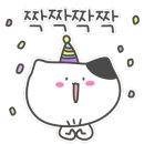 플랙스캣