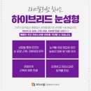 크리스탈의원