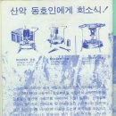 삼보종합건설(주) 이미지