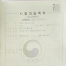 당연한공인중개사사무소 네이버블로그
