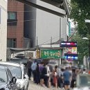 대흥행정사사무소 | (생활의 달인) 꽈배기의 달인 : 온달만두분식 후기