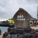 비양도 - 제주시 | 비양도