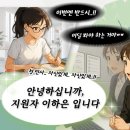 그린텍 | 고려아연 온라인 인적성/면접 정보 알려드립니다.