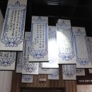 월남이상재선생 전시관 이미지