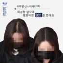 금난미용실 - 사상구 가야대로310번길 19 | 서울 여성 탈모, 가르마 비침이 고민이라면? 원인부터 해결 방법까지 총정리