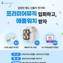 프리미어뮤직오산지사
