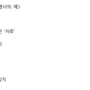 30일 완성 초단기 중국어 핵심 문법 (1) 이미지