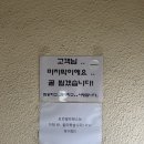 도은인테리어 - 부천시 소사구 부광로 220 | 준오헤어내방역점 도은디자이너 헤어 상담 후기