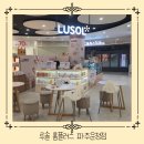 루솔 파주운정점 | 파주 유아식 아기반찬 구매가능한 곳 루솔 홈플러스 파주운정점 아기배도라지즙 구매도 가능하네요