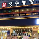 둔산중로-25 네이버블로그